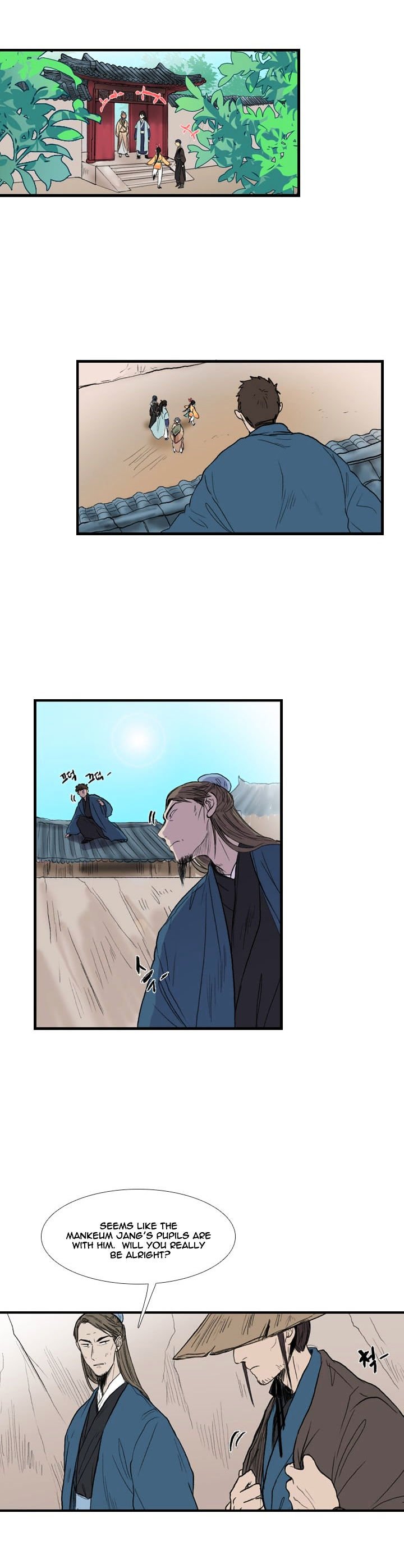 The Scholar's Reincarnation Chapter 22 2